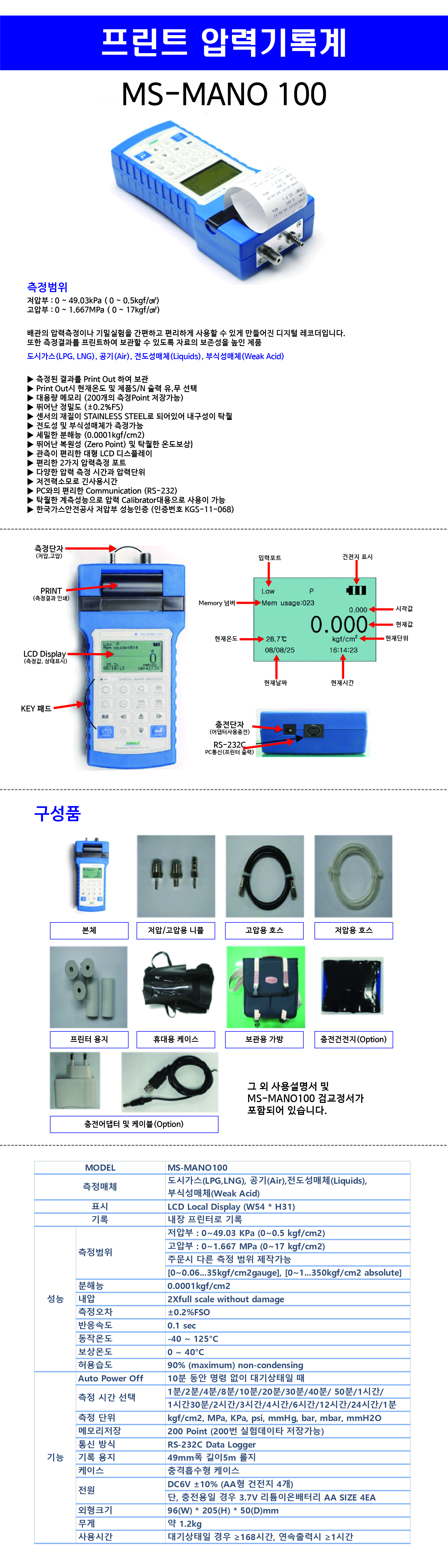 1a975c18cd84e350ddae58ad07f06605_1736833684_0415.jpg