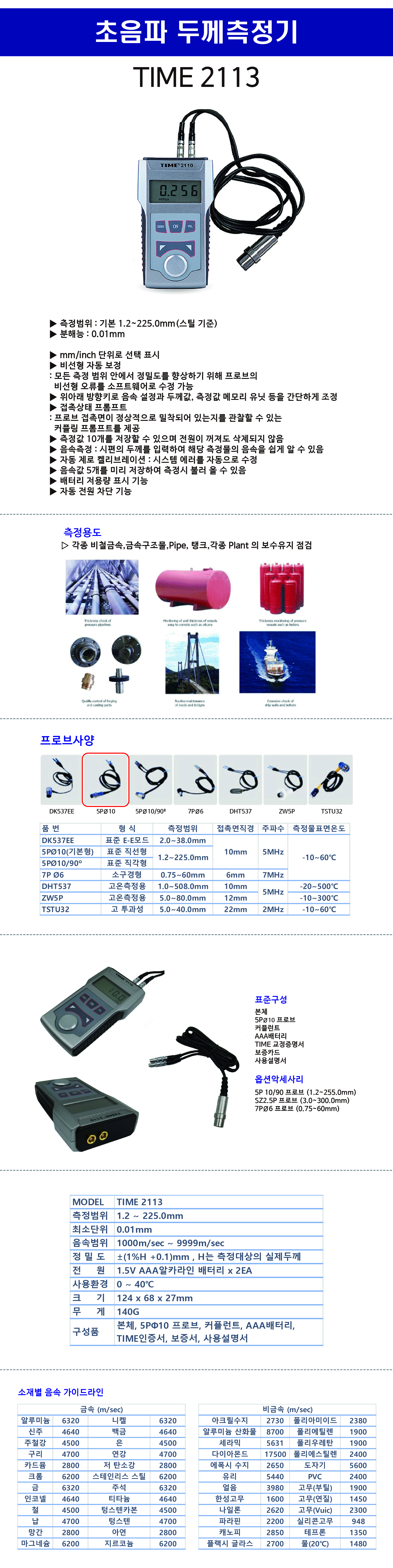 3f3bade3a0ec787dd1824aa4ea830f8e_1749097564_4806.jpg